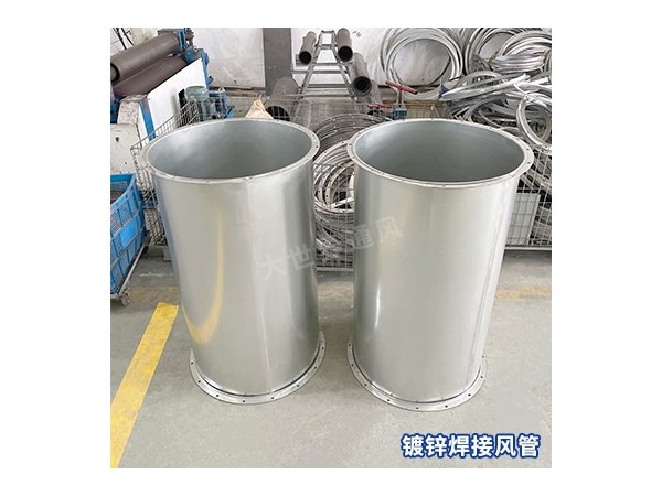 無錫鍍鋅焊接風(fēng)管
