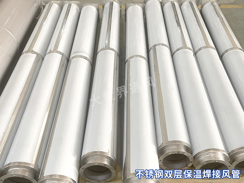 保溫焊接風(fēng)管 保溫焊接風(fēng)管