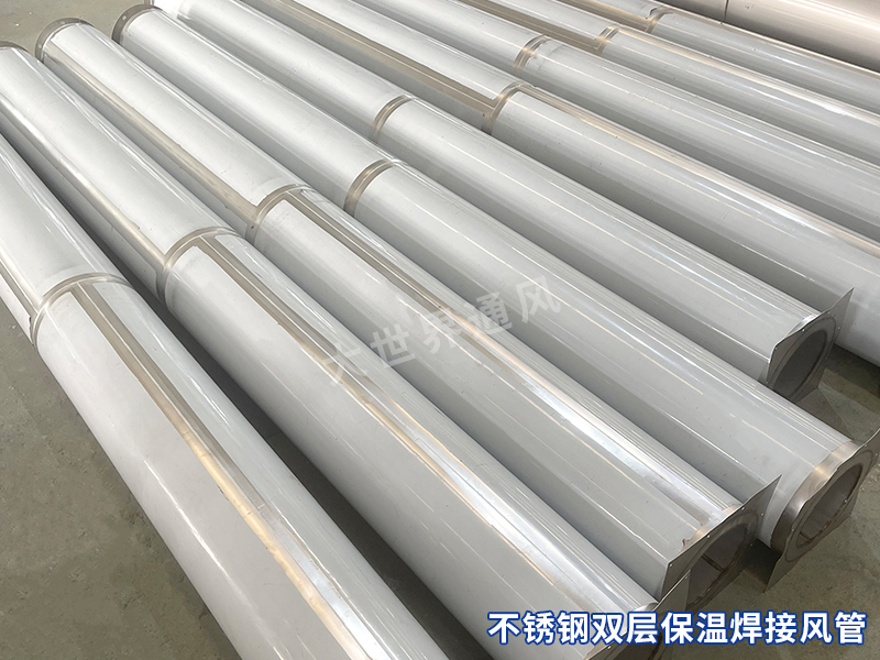 雙層焊接風(fēng)管廠家 雙層焊接風(fēng)管廠家