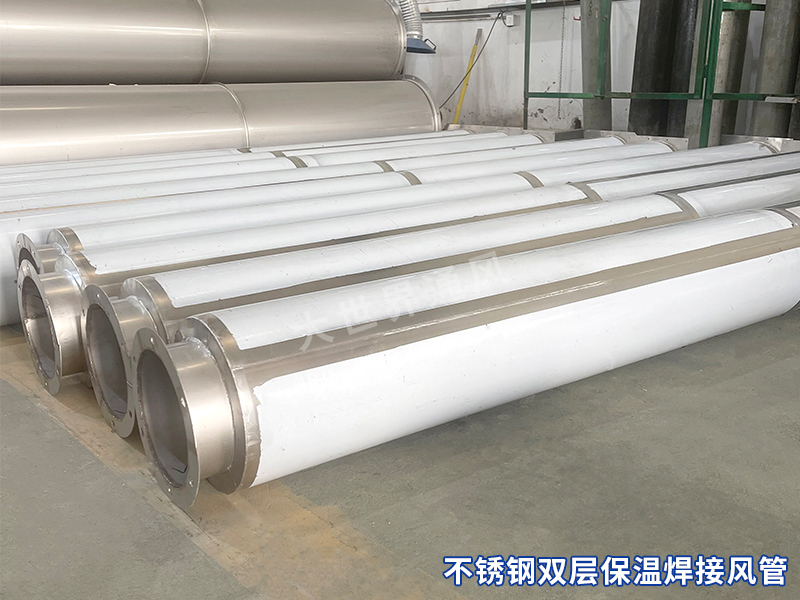 宜興雙層焊接風(fēng)管廠家 宜興雙層焊接風(fēng)管廠家