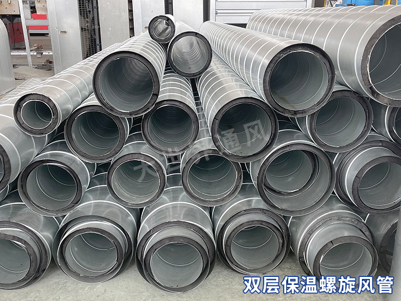 無錫雙層保溫螺旋風(fēng)管廠家 無錫雙層保溫螺旋風(fēng)管廠家