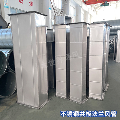 風管廠家,宜興風管廠家,無錫風管廠家,風管加工,不銹鋼共板法蘭風管