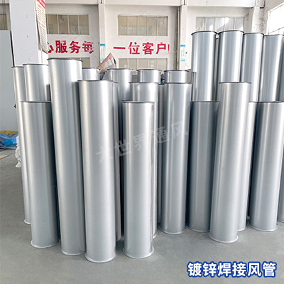 鍍鋅焊接風管廠家