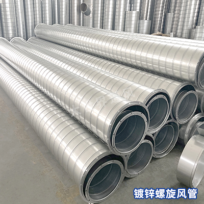 鍍鋅螺旋風(fēng)管 鍍鋅螺旋風(fēng)管