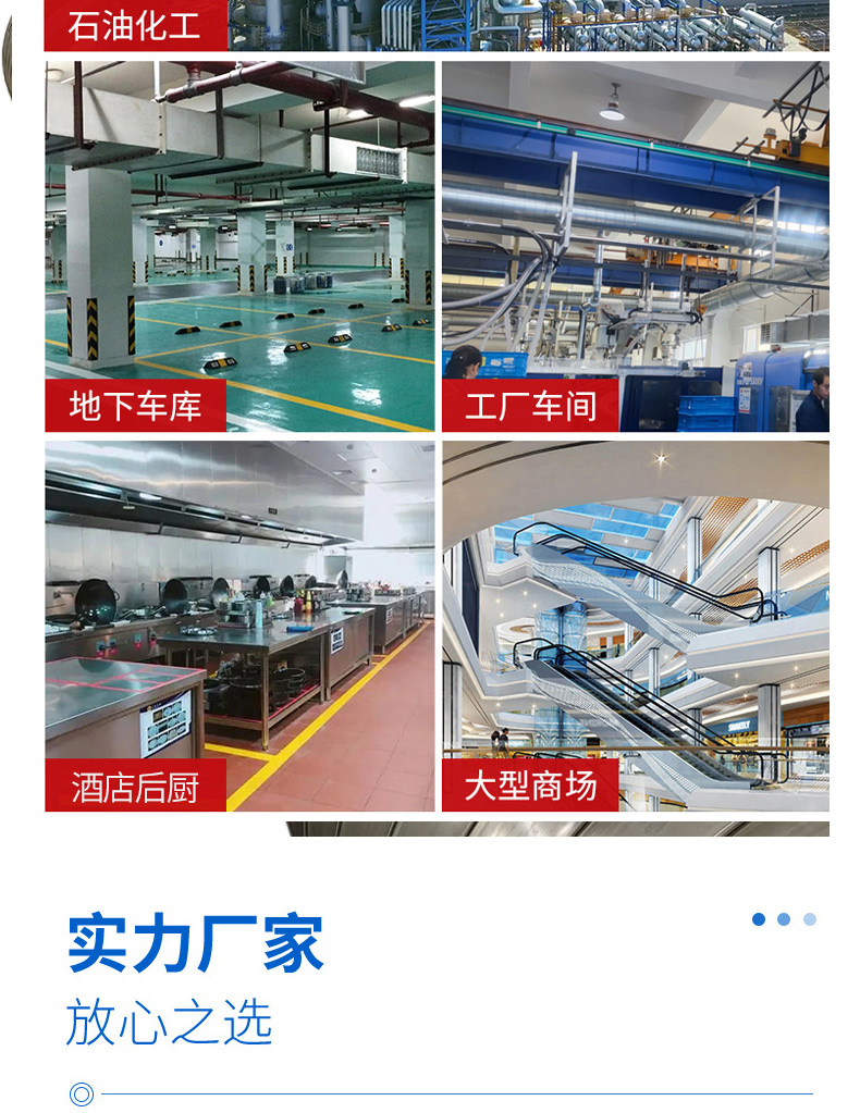 共板法蘭風管01_09