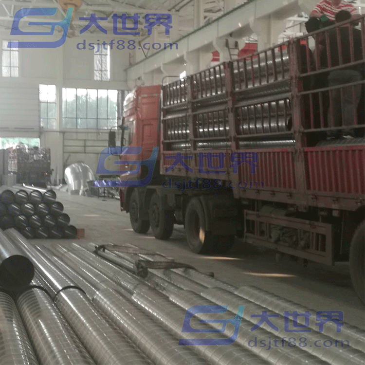 國(guó)慶發(fā)貨3