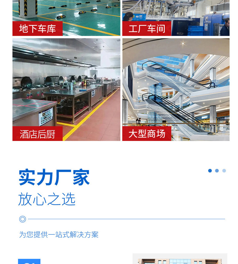 不銹鋼焊接風管_09 不銹鋼焊接風管_09