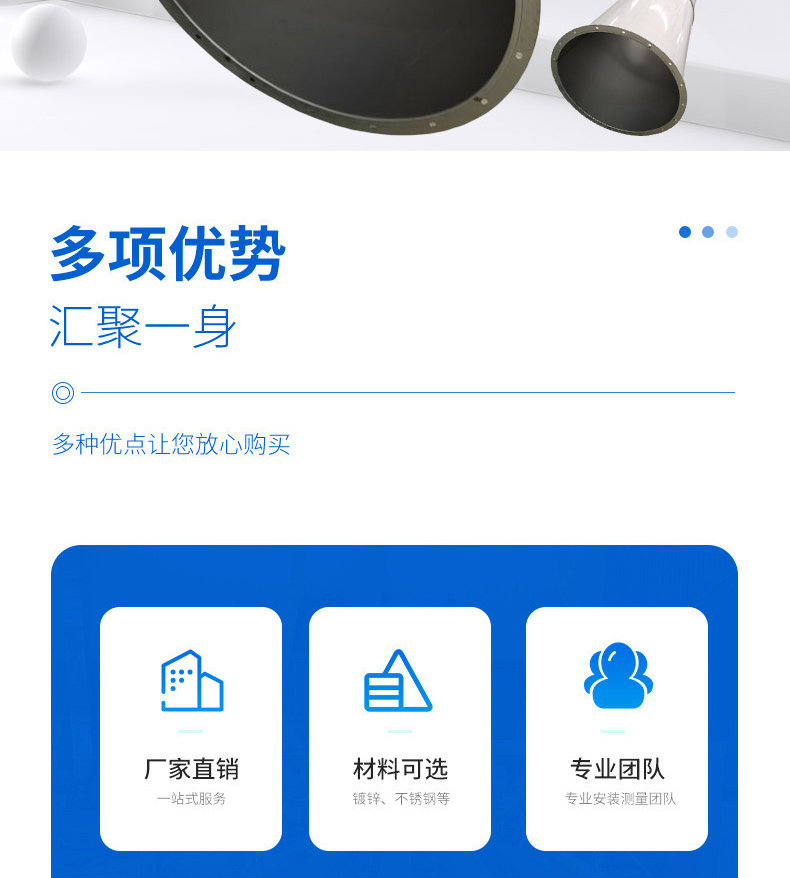 不銹鋼焊接風管_02 不銹鋼焊接風管_02