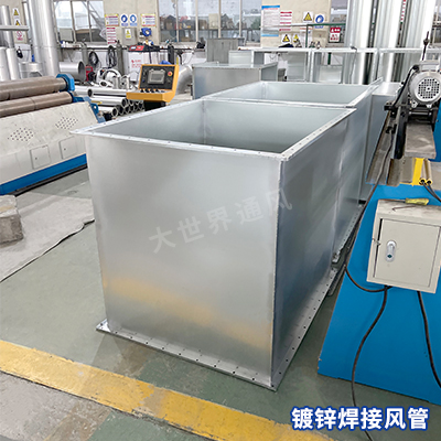 鍍鋅焊接風管
