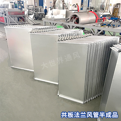 風(fēng)管廠家,宜興風(fēng)管廠家,無錫風(fēng)管廠家,風(fēng)管加工,共板法蘭風(fēng)管半成品 風(fēng)管廠家,宜興風(fēng)管廠家,無錫風(fēng)管廠家,風(fēng)管加工,共板法蘭風(fēng)管半成品