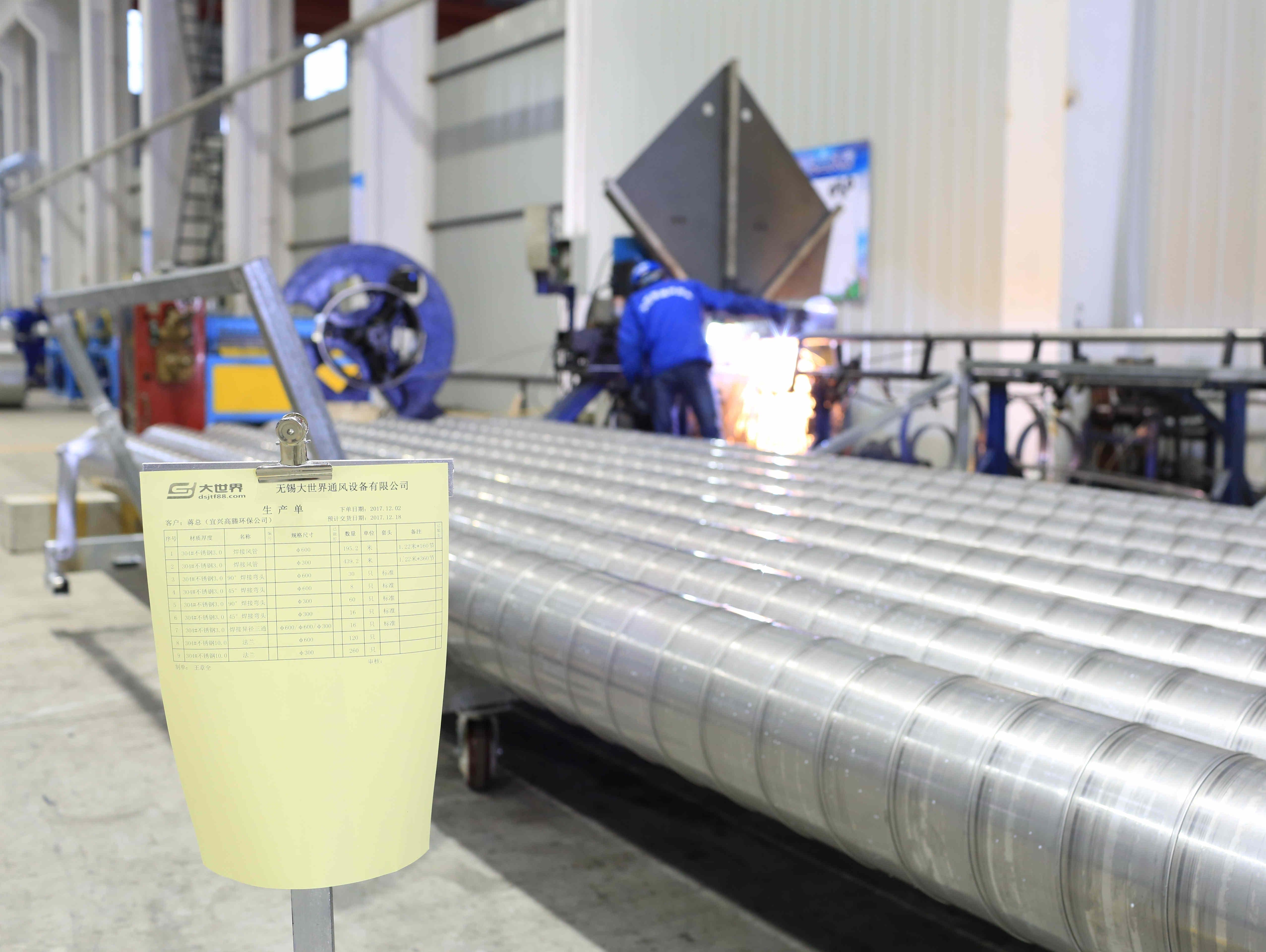 螺旋通風(fēng)管道 廠家直銷