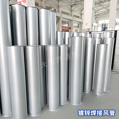 鍍鋅焊接風管廠家