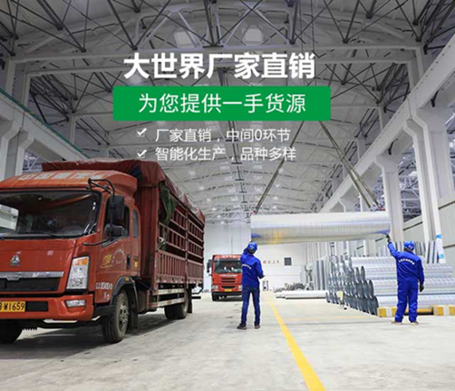 無(wú)錫大世界通風(fēng)設(shè)備有限公司 (2)