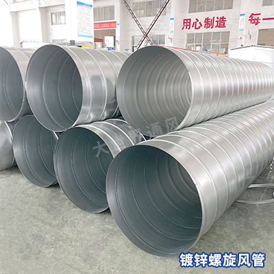 白鐵皮螺旋風(fēng)管,風(fēng)管廠家 白鐵皮螺旋風(fēng)管,風(fēng)管廠家