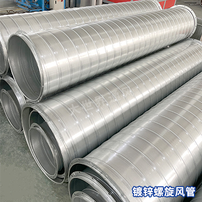 風管廠家,宜興風管廠家,無錫風管廠家,風管加工,鍍鋅螺旋風管 風管廠家,宜興風管廠家,無錫風管廠家,風管加工,鍍鋅螺旋風管